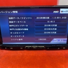 KENWOOD 最上級ナビ　MDV-727DT 新品パーツ多数＋バックカメラ付き　け2