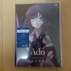 Ado 2nd Live カムパネルラ【通常盤DVD】