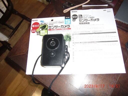 センサーカメラ　ＳＤ１５００