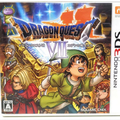ドラゴンクエストVII エデンの戦士たち - 3DS | ゲームソフト