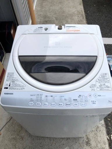 TOSHIBA AW-60GM　東芝　縦型洗濯機 6.0kg  2014年製