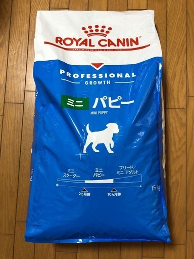 ロイヤルカナン ミニパピー 子犬 ドライフード ペットフード 15kg