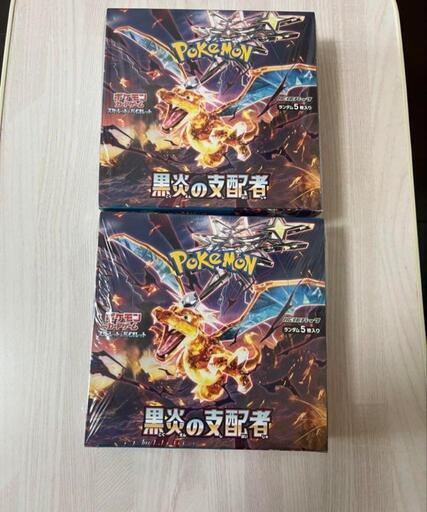 ポケモンカード 黒炎の支配者 シュリンク付き 1BOX
