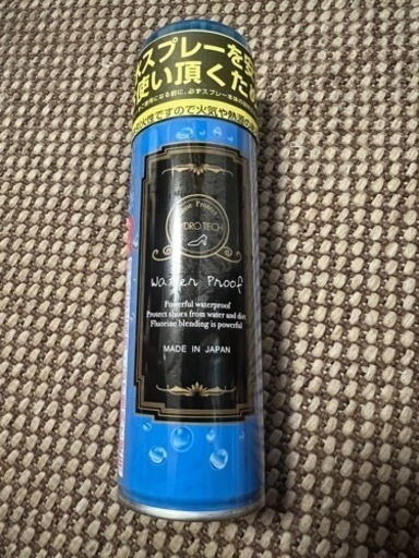 防水・防汚スプレー（靴、鞄）HYDRO TECH