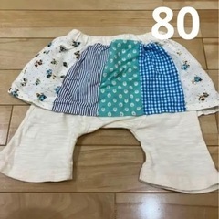 子供服　キッズジョイ　スカートパンツ　80
