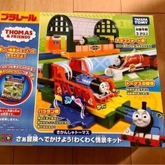 【新品　箱あり】プラレール★トーマス　わくわく情景キット