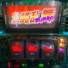 スロット　北斗の拳　世紀末救世主伝説