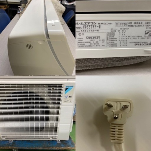 I418  ジモティー限定価格♪ 大容量！ DAIKIN 6.3kw エアコン おもに20畳用 ⭐ 動作確認済 ⭐ クリーニング済