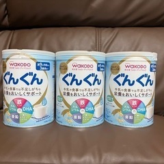【取引決定】ぐんぐん★フォローアップミルク　3缶セット