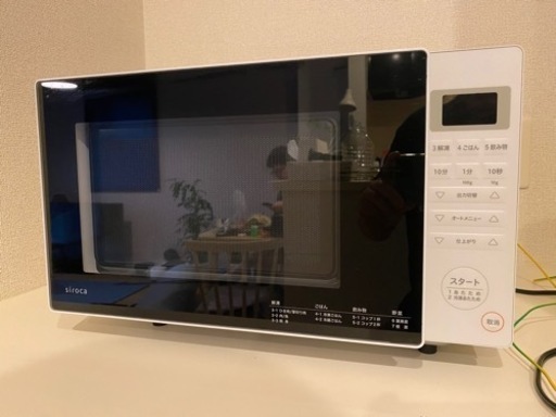 【譲渡済】シロカ 18L 2022年式【電子レンジ】