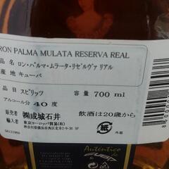 ロン パルマ ムラータ リゼルヴァ リアル 12年 700ml 40% 箱 冊子付き