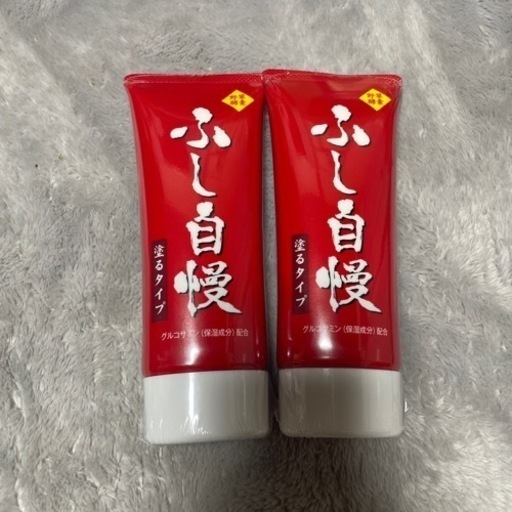 野草酵素　ふし自慢　塗るタイプ　100g　2本セット　おまけ付き