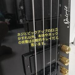 新品弦付属】STEINBERGER Spirit 4弦ベース