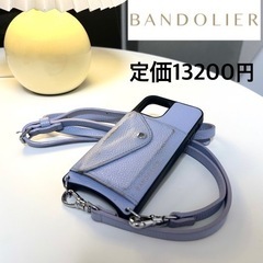【定価13200円】BANDOLIER バンドリヤー　水色　ショ...