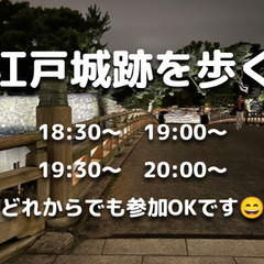 歩きながら江戸時代のお勉強。江戸城三十六見附シリーズ「市ヶ谷門〜...