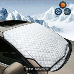 車用光雪防止シート