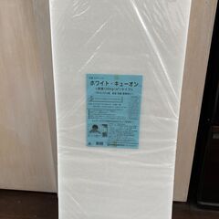 ホワイト・キューオン　ESW¥415　密度30kg/m³タイプ　...