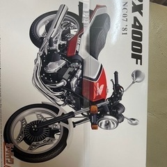 バイク プラモデル CBX Z2 GS FX