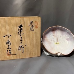 【ジ　0817-7】  萩焼 天鵬山 菓子器