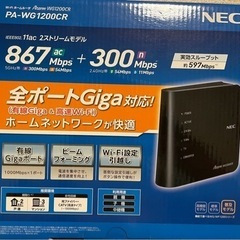 Wi-Fi ルーター NEC