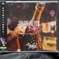 歌舞伎町レイニー［C-type］CD+Mカード