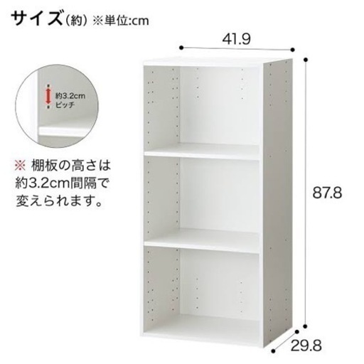 【決まりました/キャンセル待ち可メッセージ下さい】ベビークローゼット Nボックスセット ニトリ ホワイト カラーボックス