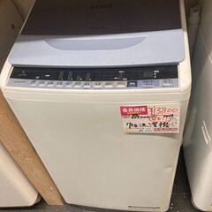 ☆中古￥15,800！【目玉商品！】HITACHI　7.0㎏洗濯...