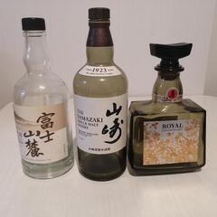 【空き瓶】山崎、ROYAL 、富士山麓