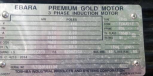 （価格変更）荏原モーター　PREMIUM GOLD MOTOR  400V