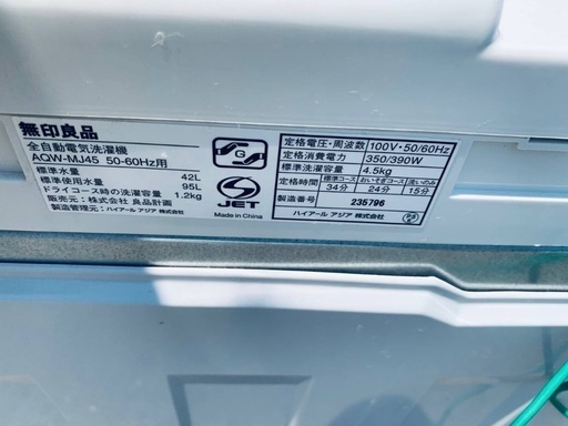 超高年式✨送料設置無料❗️家電2点セット 洗濯機・冷蔵庫 1210