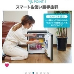 冷蔵庫　電子レンジ　ドライヤー　ケトル