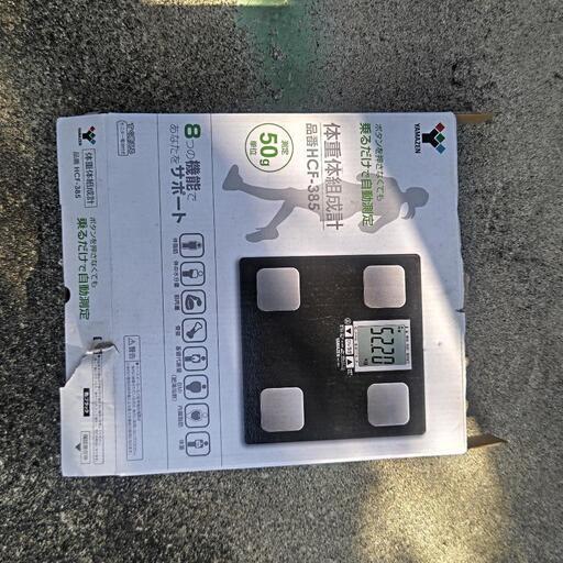 未使用品 新品 2500円
