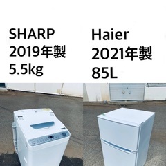 ✨⭐️送料・設置無料★  高年式✨家電セット⭐️ 冷蔵庫・洗濯機...