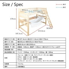 シングルベッド、デスク、ハンモック