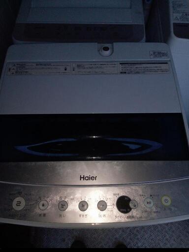 ハイアール　洗濯機　2020 7キロ、