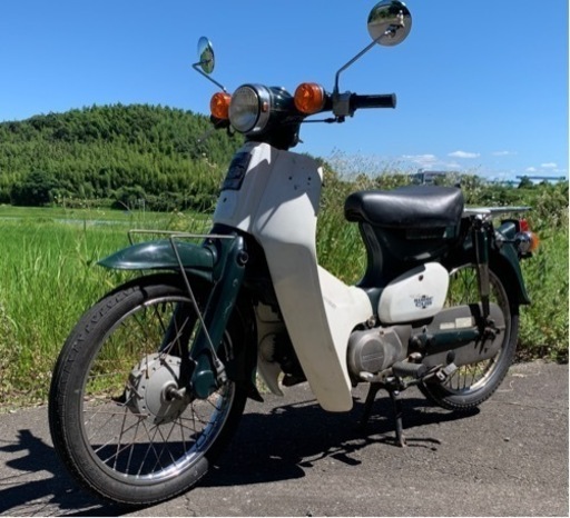 スーパーカブC50 整備完了30km内配送無料