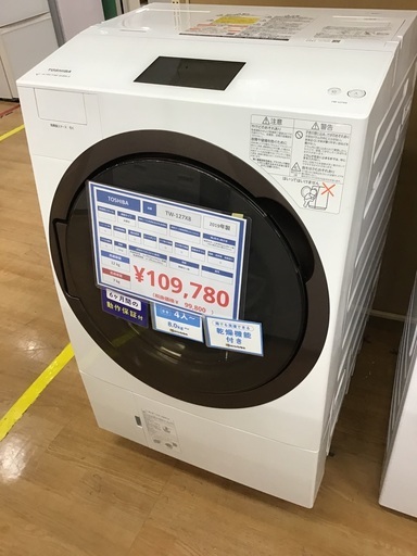 【トレファク神戸新長田】TOSHIBAの2019年製ドラム式洗濯機入荷しました！!【取りに来れる方限定】