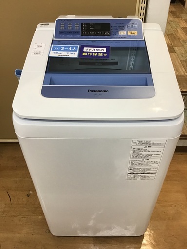 【トレファク神戸新長田】Panasonicの2014年製全自動洗濯機入荷しました！!【取りに来れる方限定】