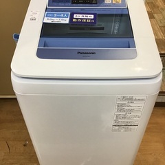 トレファク神戸新長田】Panasonicの2014年製全自動洗濯機入荷しました 