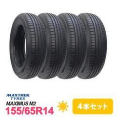 組み換え工賃込み☆新品155/65R14☆新モデルマックストレックM2☆4本セット　☆従来品M1から改良型M2へ☆    　　　　その3