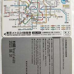 【SOLD】東京メトロ24時間券 1枚