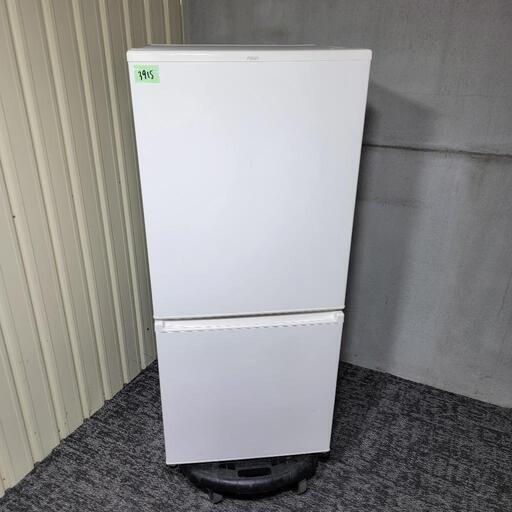‍♂️売約済み❌3915‼️お届け\u0026設置は全て0円‼️最新2020年製✨AQUA 168L 2ドア 冷蔵庫