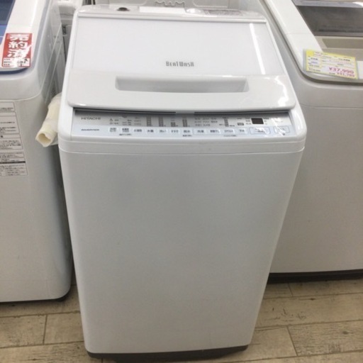 【✨ビートウォッシュ❗️大流量•高濃度で洗う❗️高年式❗️】定価¥118,000円 HITACHI／日立 7kg洗濯機 BW-V70F 2021年製
