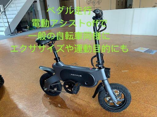 土日限定1000 円  引き ピカピカ✨未 使用品操作確認済み折りたたみ 軽量 電動アシストハイブリッド 小型折りたたみ 12.5AH大容量内蔵式バッテリー48V/250W ご相談ください