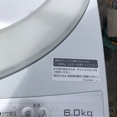 ID 322660 洗濯機シャープ 6K キズ有 2018年製 ES-GE6B