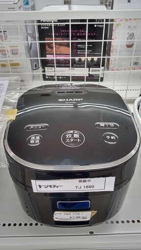 ★ジモティ割あり★ SHARP 炊飯器 3合 23年製 動作確認／クリーニング済み TJ1660