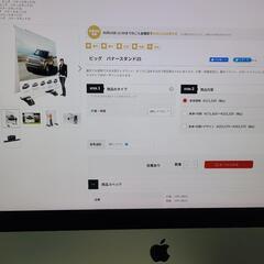 バナースタンド　美品