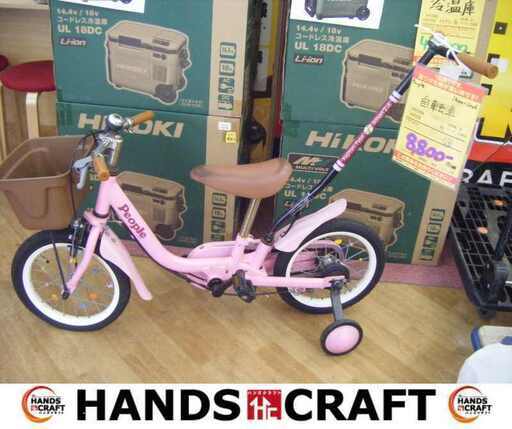 ★値下げ★ Peoele lkinari2to6 自転車 中古品 14インチ【ハンズクラフト宜野湾店】