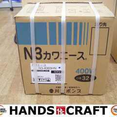 川本ポンプ CR256S 自吸力スケードポンプ 60Hz 未使用品 未開封品