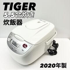 タイガー魔法瓶 TIGER マイコン炊飯器 5.5合炊き JBH...